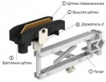 721200 Tow arm ZRK-400