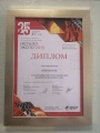 PARTICIPATION IN THE EXHIBITION METAL EXPO 2019 AT MOSCOW